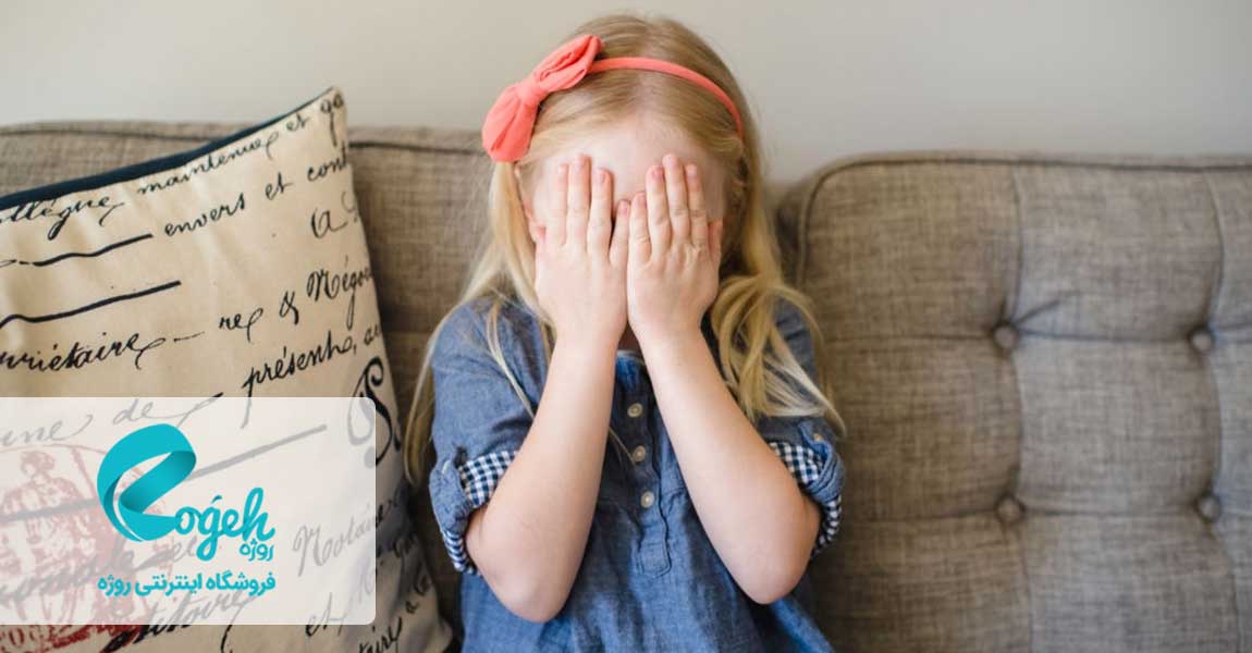 دلایل ترس کودکان