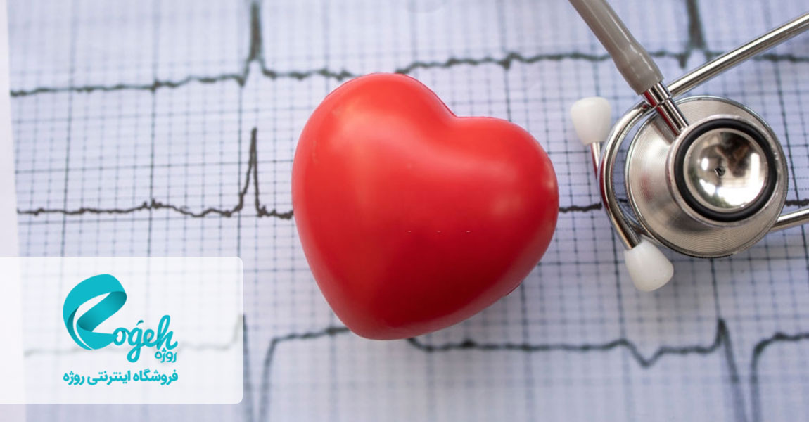 مشکلات قلبی