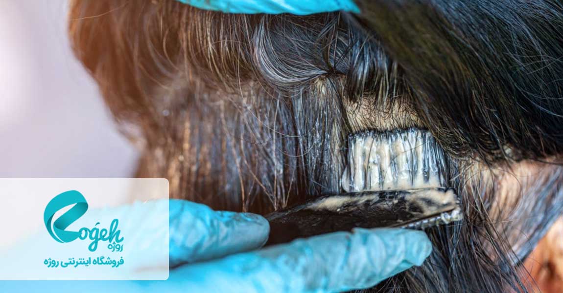 رنگ کردن موها در خانه