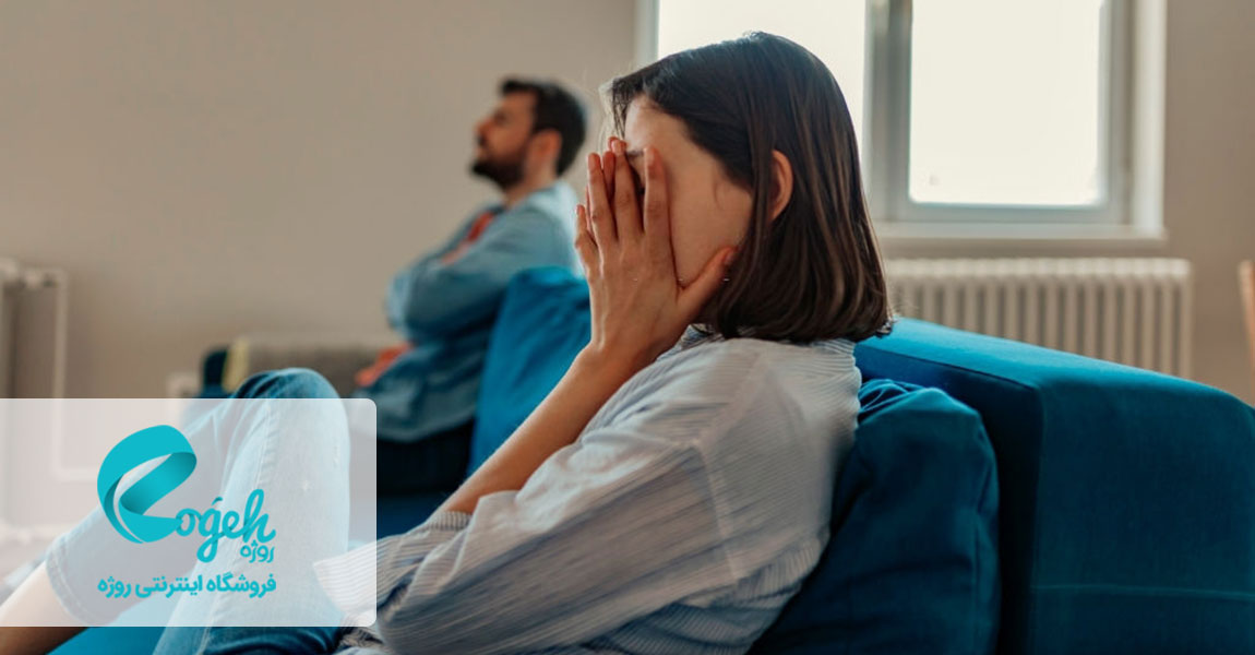 رفتار با شوهر بی مسئولیت