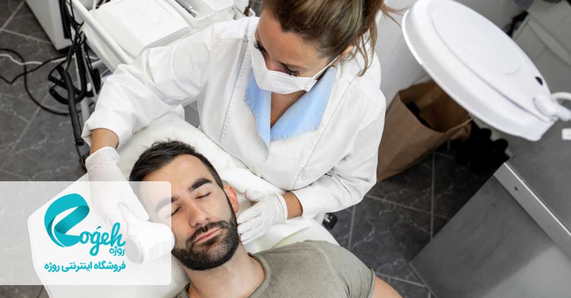 کرایو تراپی