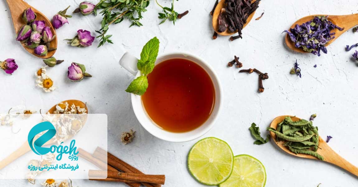 بهترین دمنوش های گیاهی