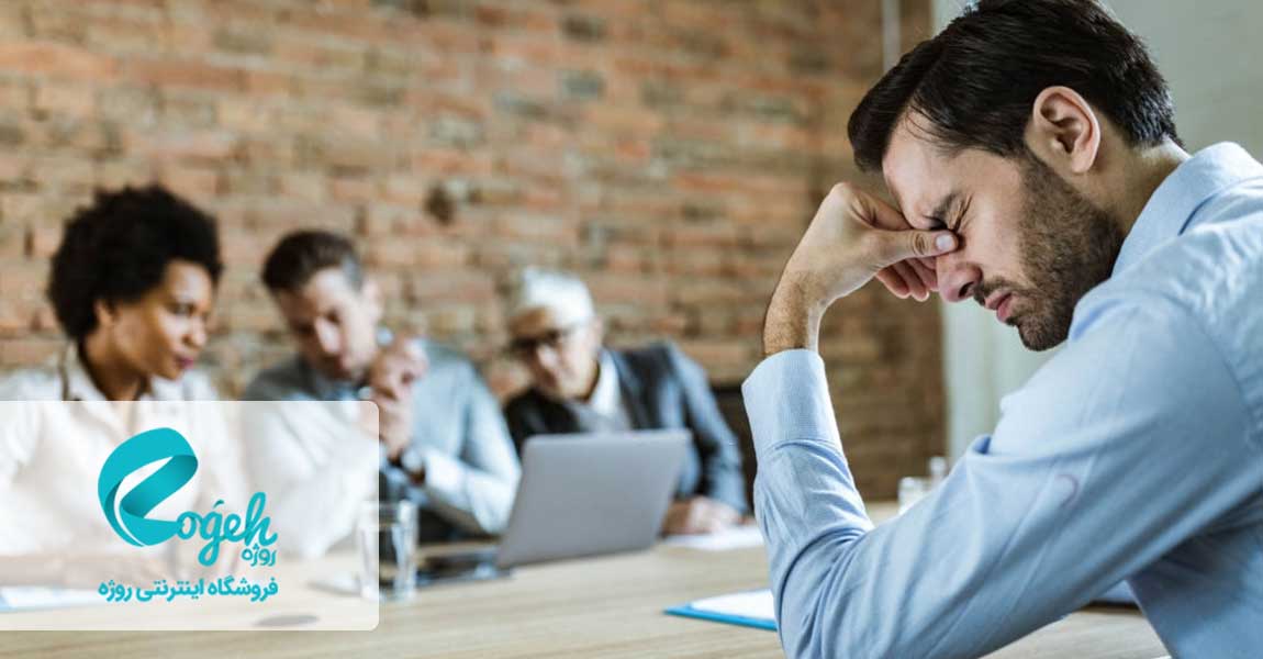 جلوگیری از فرسودگی شغلی