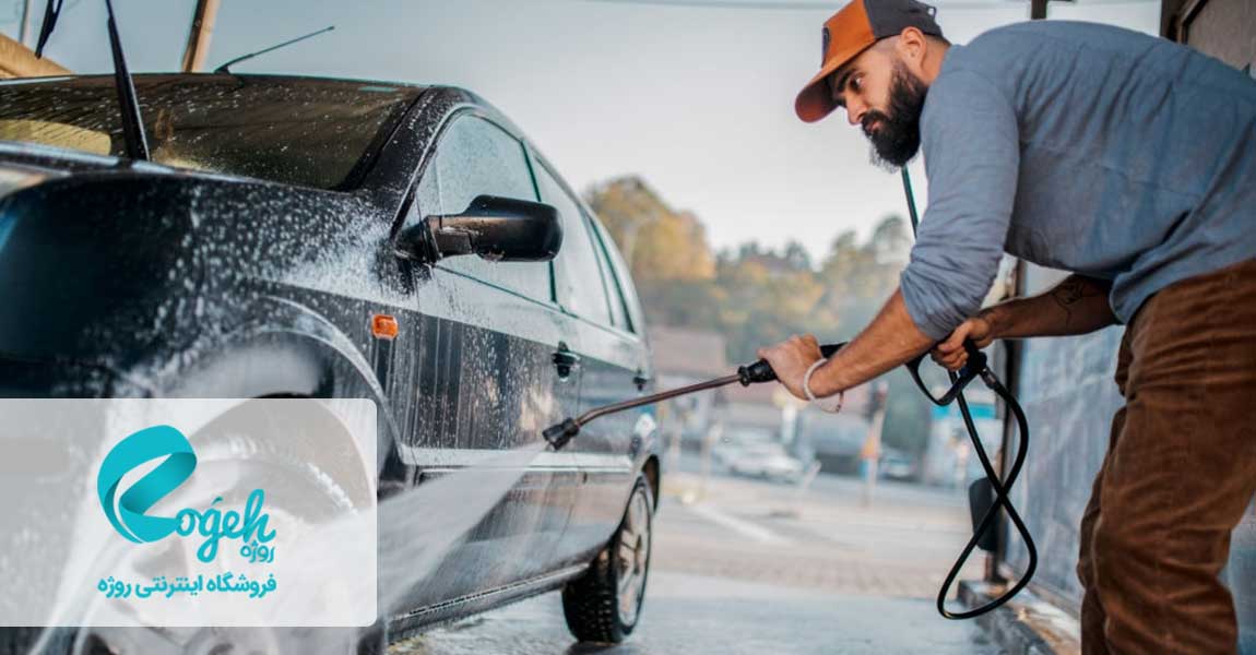 شست و شوی ماشین