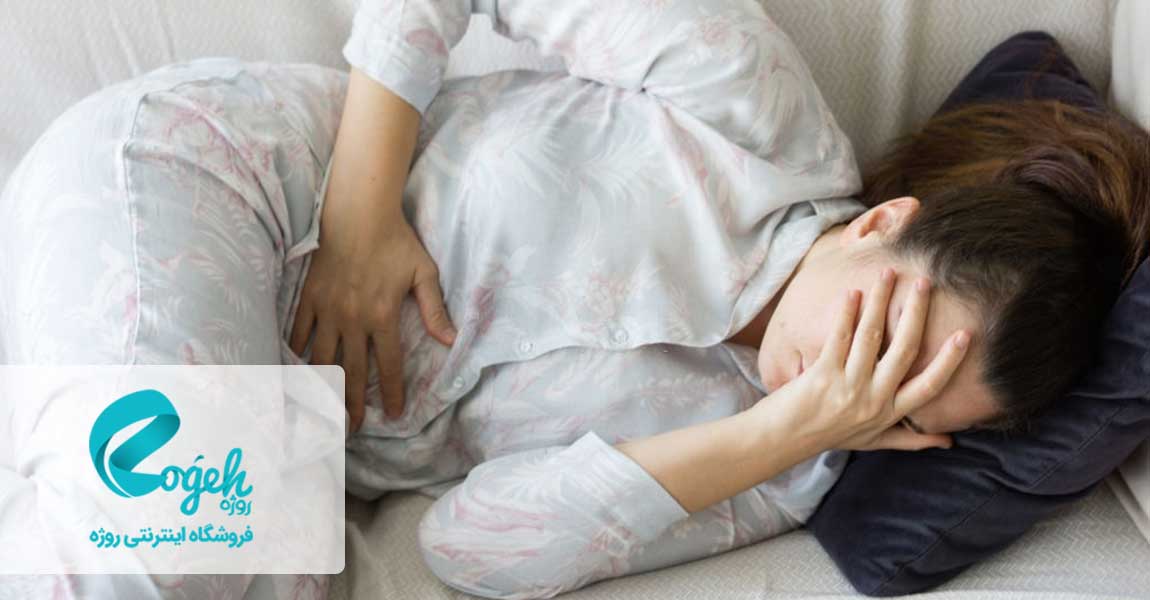 درمان درد کشاله ران