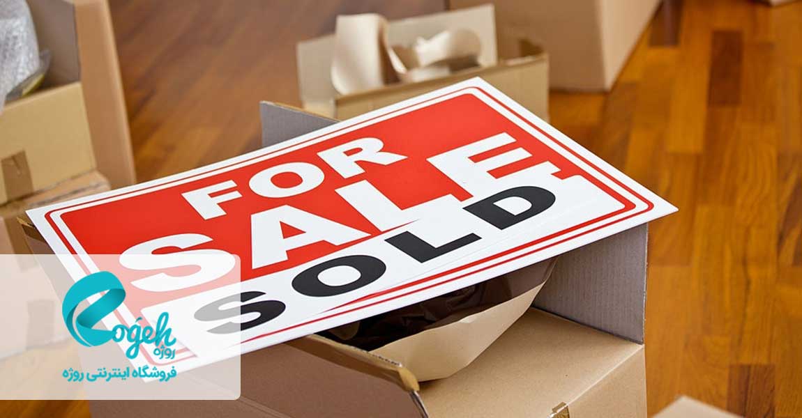 اسباب کشی آسان