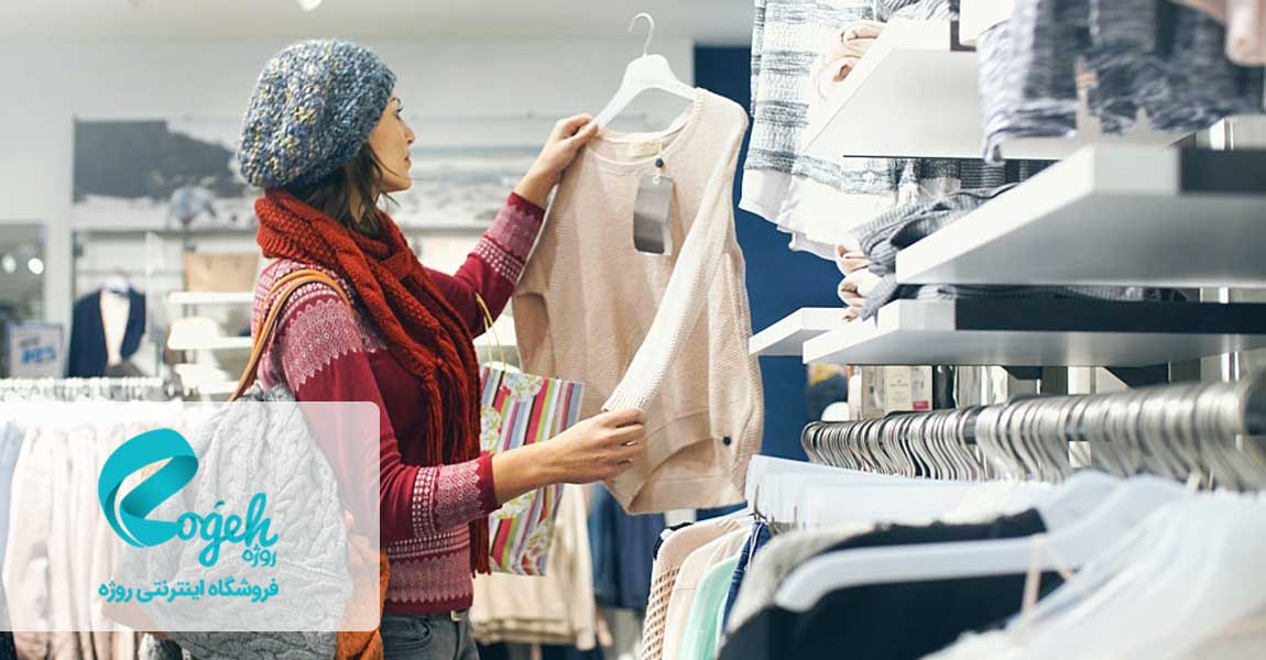 رنگ لباس مناسب برای انواع پوست