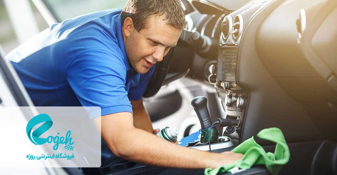 شست و شوی ماشین