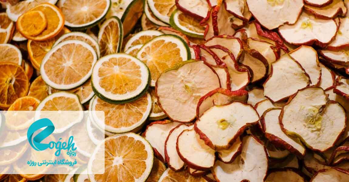 فواید میوه های خشک 