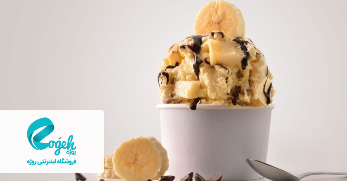 طرز تهیه بستنی خانگی