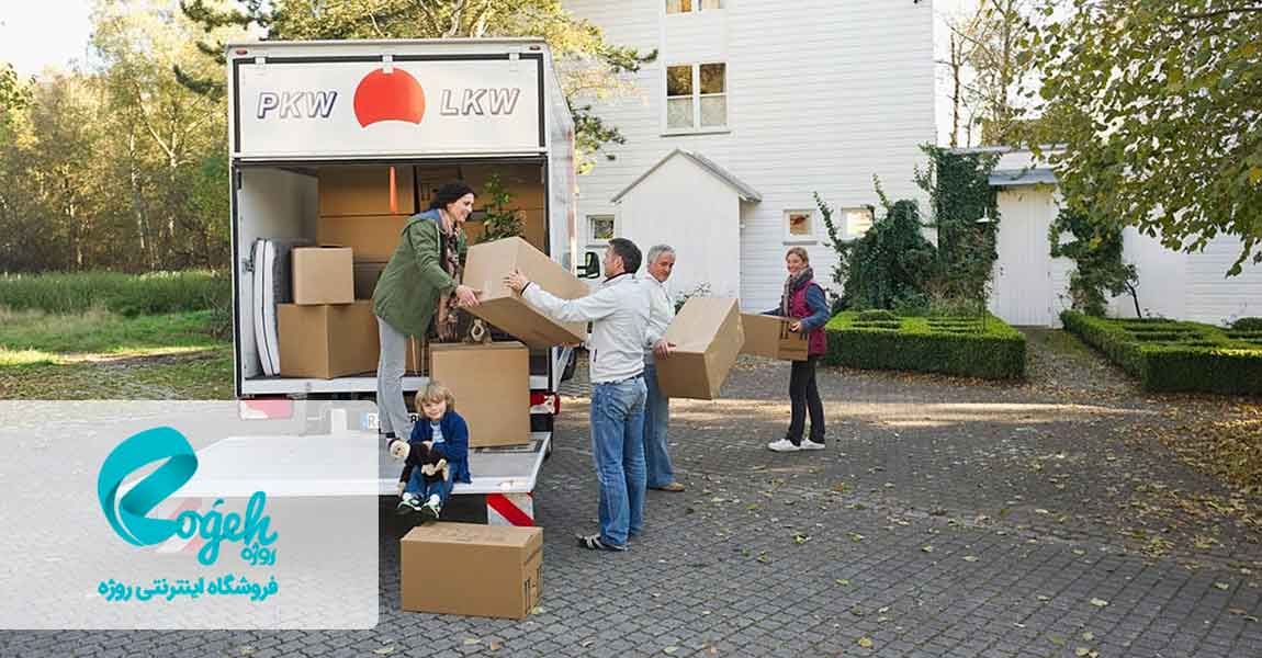 اسباب کشی آسان