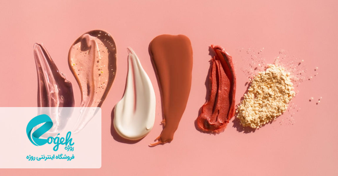 تفاوت فاندیشن با کرم پودر