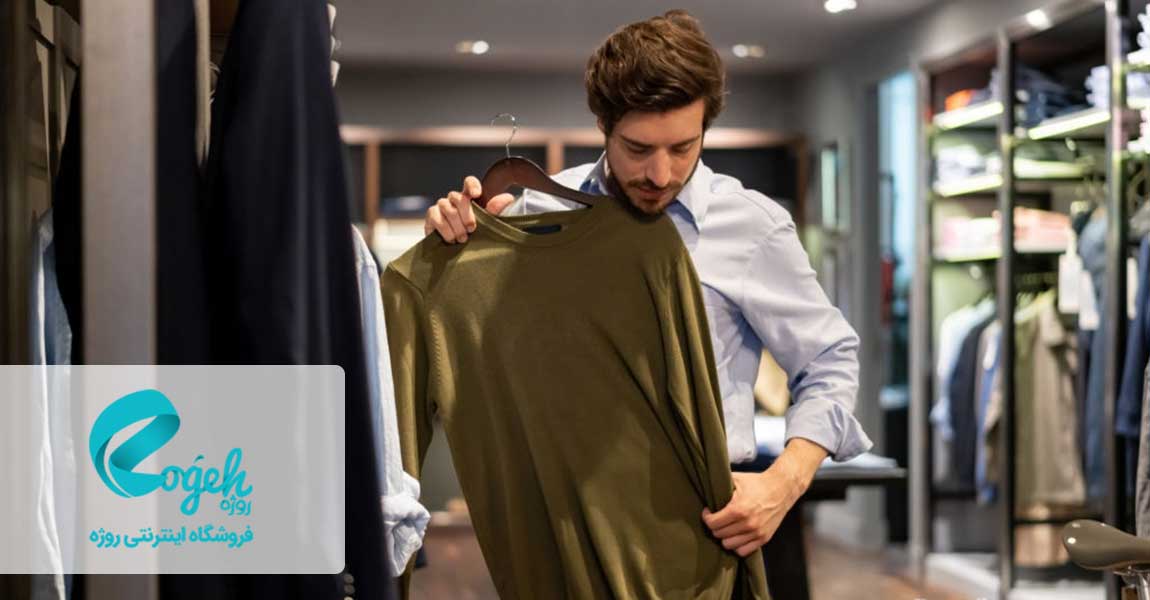 رنگ لباس مناسب برای انواع پوست