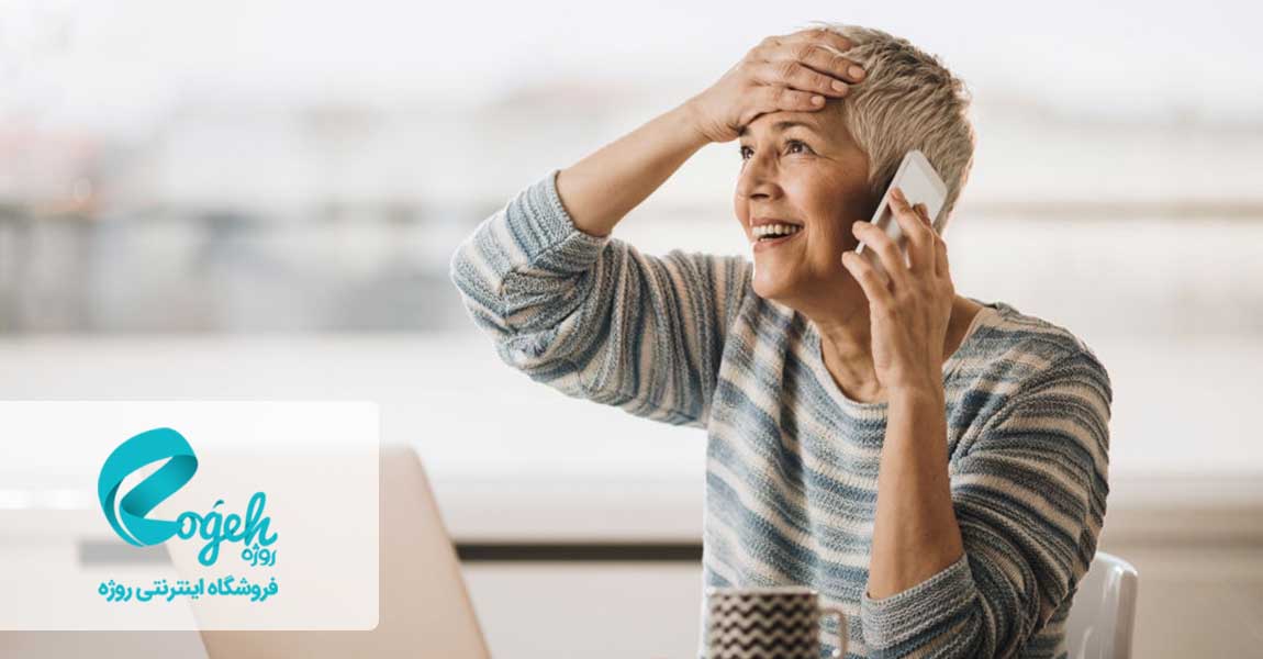 علت حواس پرتی