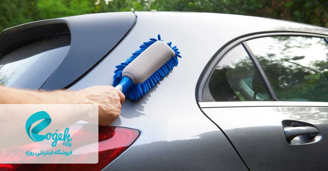 شست و شوی ماشین