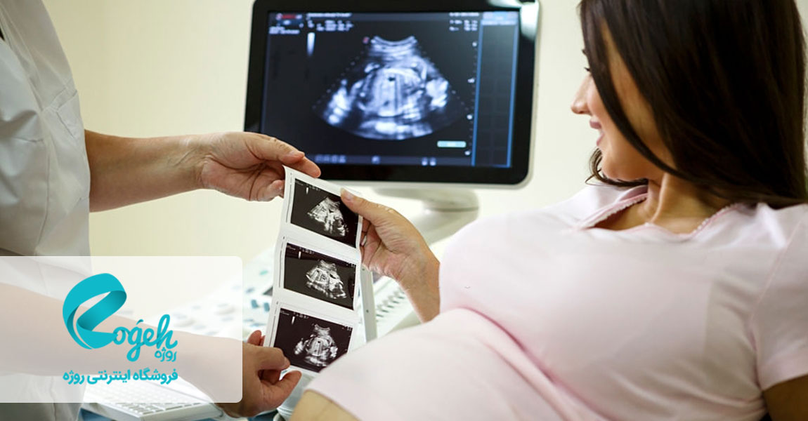 زمان مناسب برای سونوگرافی