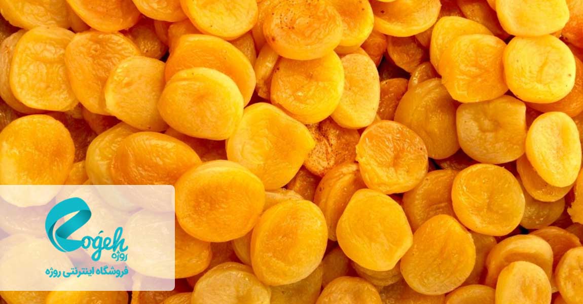 فواید میوه های خشک 