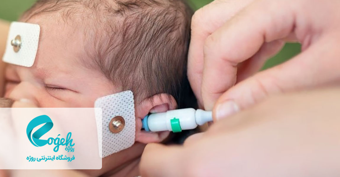 شنوایی کودکان نوپا