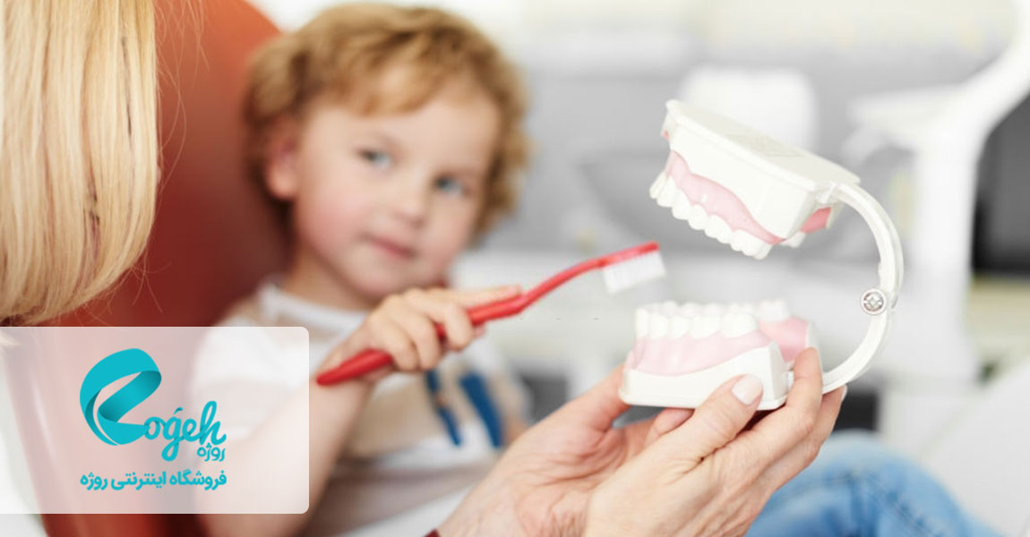 علت پوسیدگی دندان کودکان
