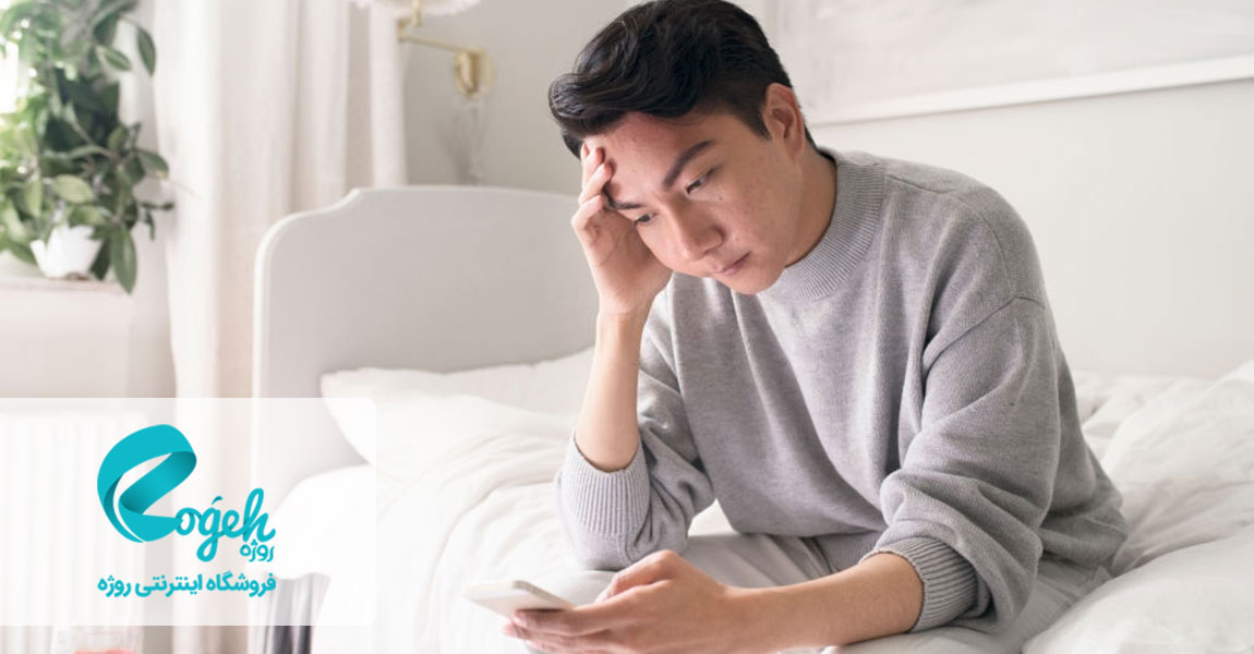 کنار آمدن با طرد شدگی