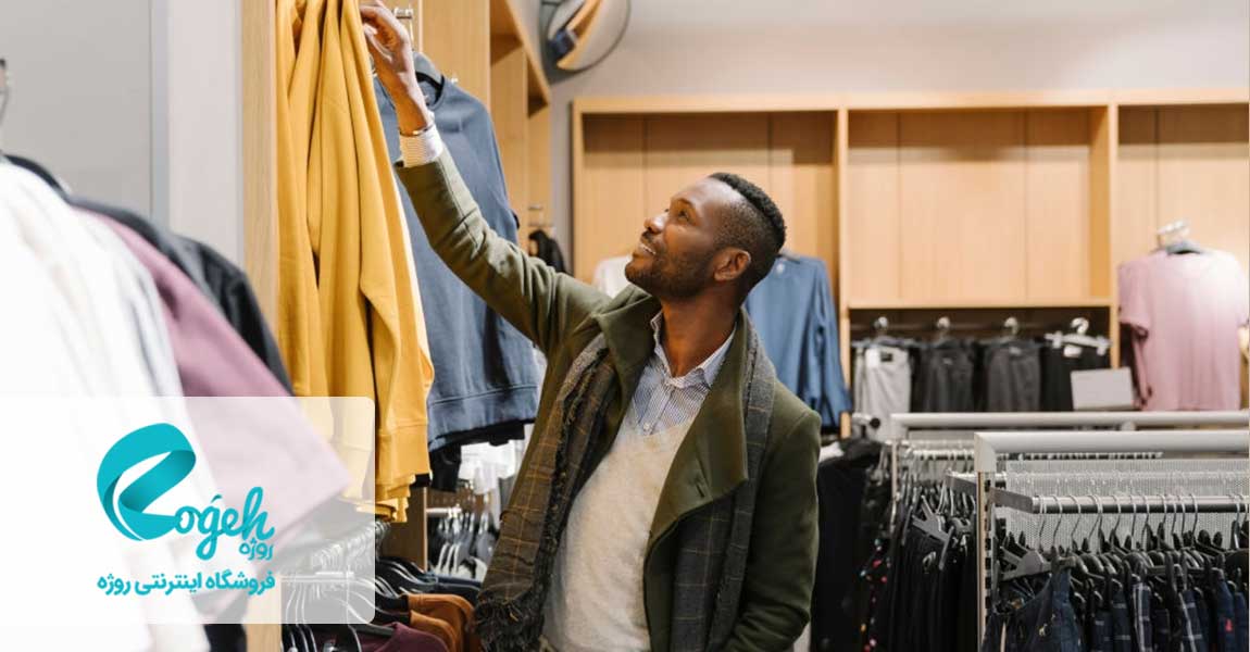 رنگ لباس مناسب پوست تیره