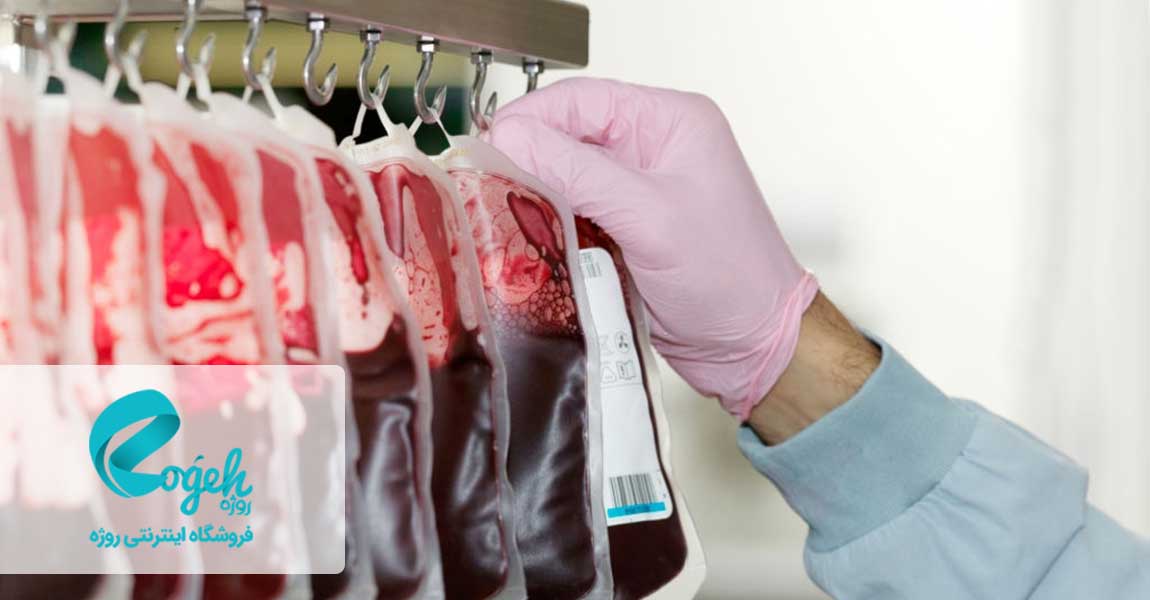 مراقبت های لازم برای اهدای خون