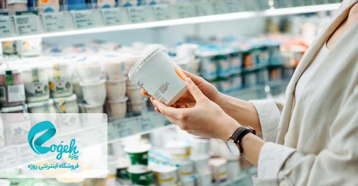 حساسیت به لبنیات