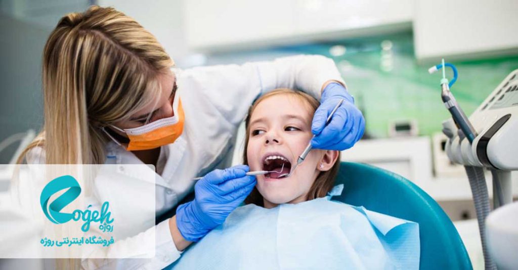 اهمیت فلوراید تراپی کودکان