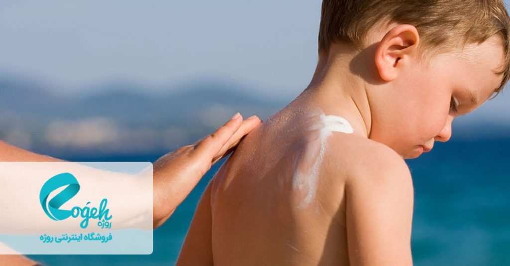 ضد آفتاب برای کودکان