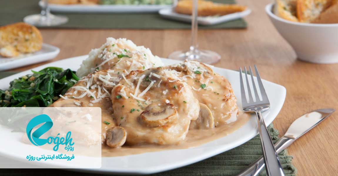 خوشمزه ترین خوراکی های جهان