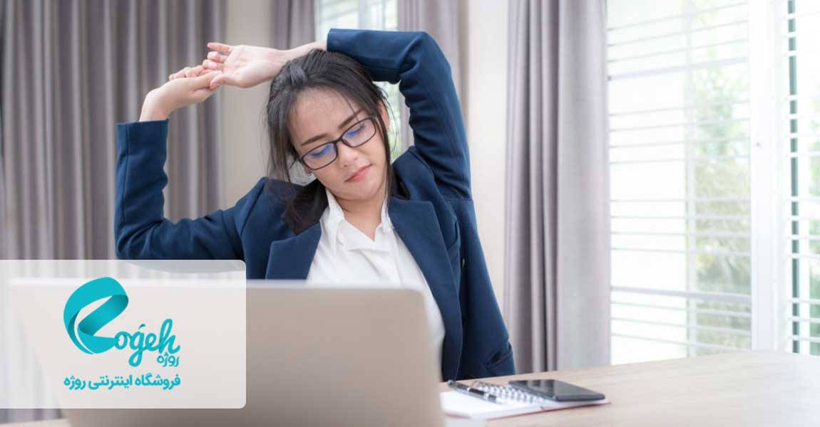 درمان کمردرد