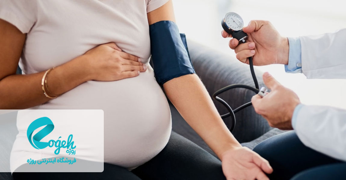 پره اکلامپسی پس زایمان