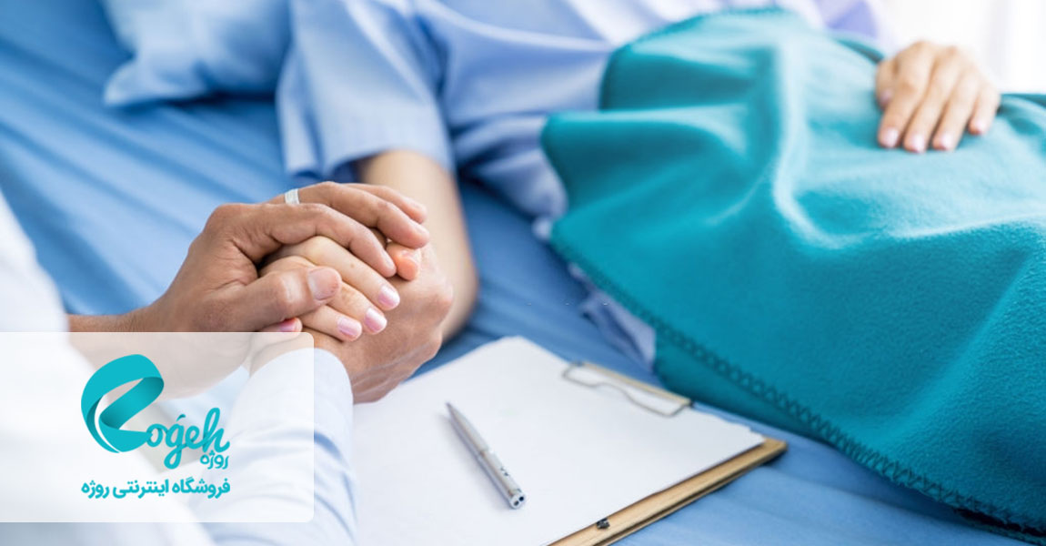بهترین روش های درمان سرطان