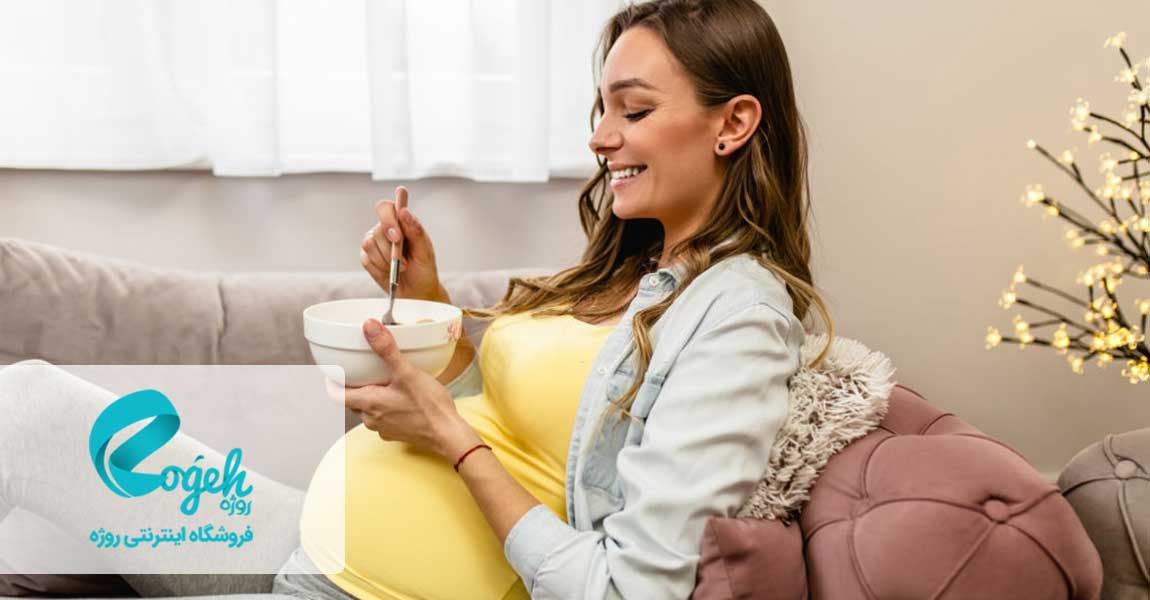 درمان نفخ بارداری