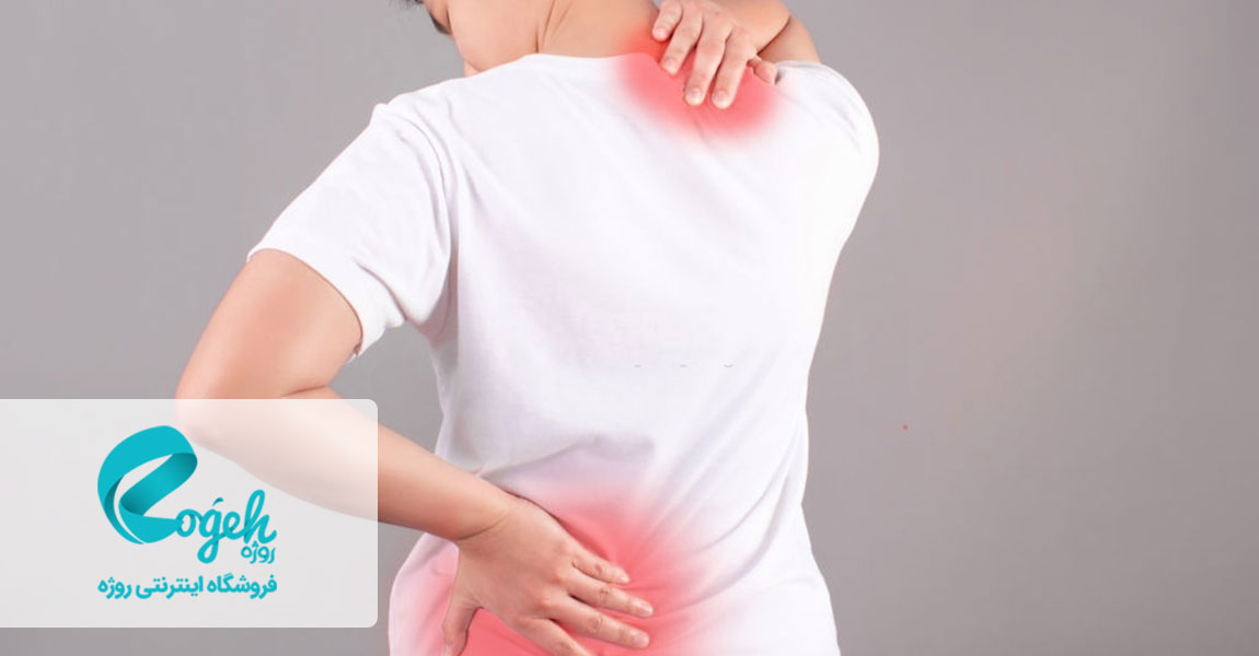 درمان سیاتیک 