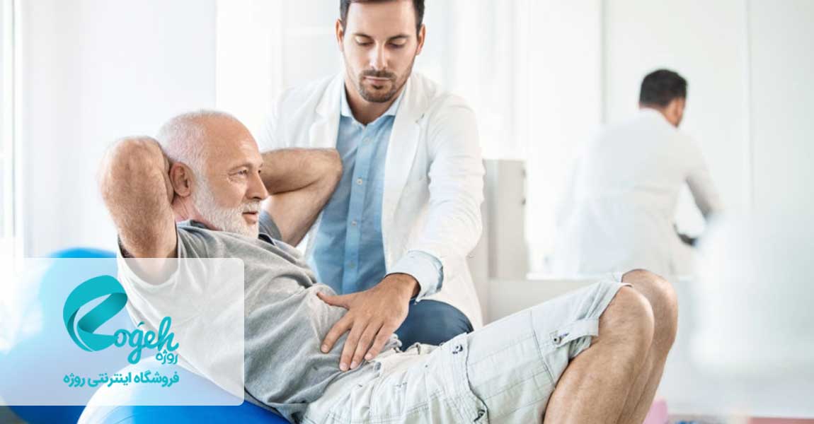 درمان سیاتیک 