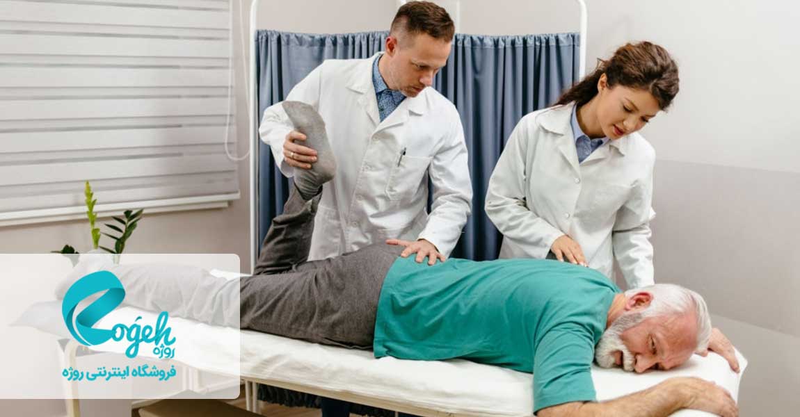 درمان سیاتیک 