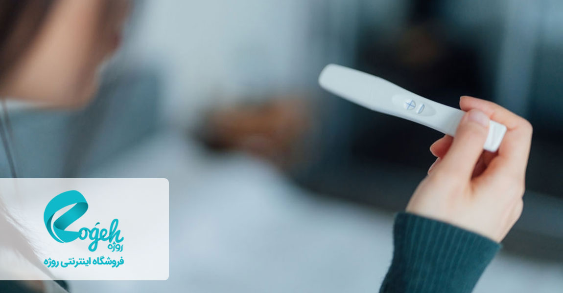 عوارض قطع مصرف قرص ضد بارداری