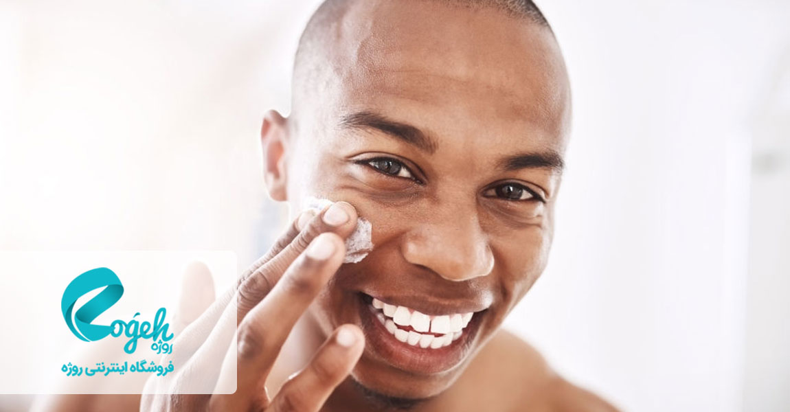 مراقبت از پوست آقایان