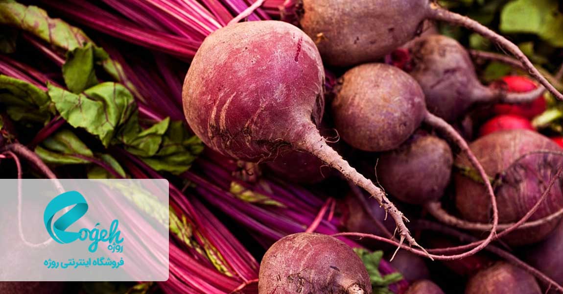 فواید چغندر