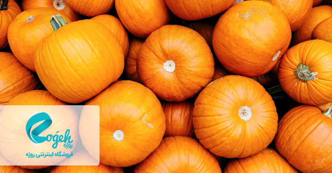 خواص کدو حلوایی