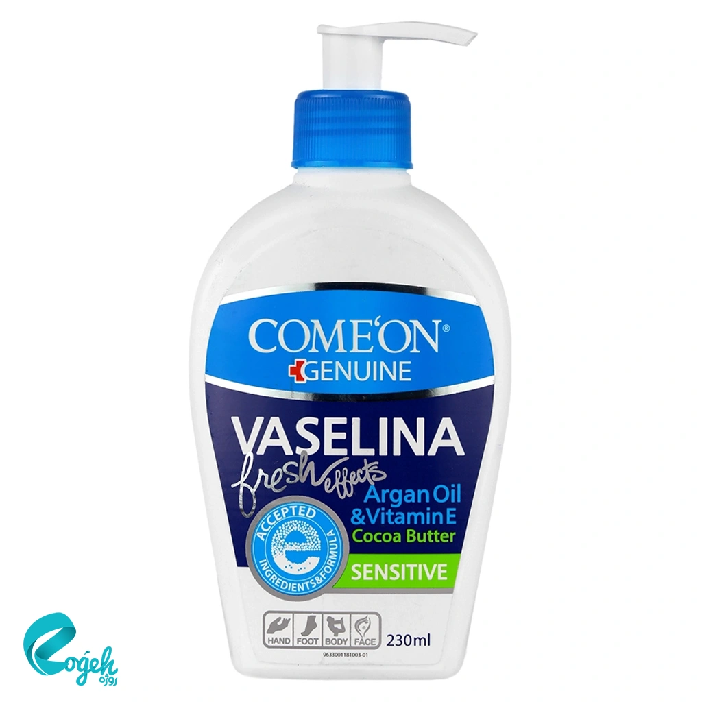 کرم وازلین کامان 230 میل