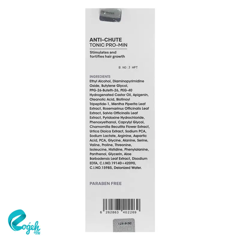 تونیک ضد ریزش پرومین سریتا ۵۰ میل