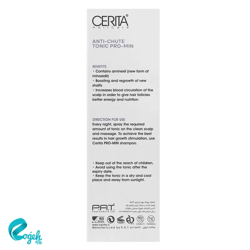 تونیک ضد ریزش پرومین سریتا ۵۰ میل