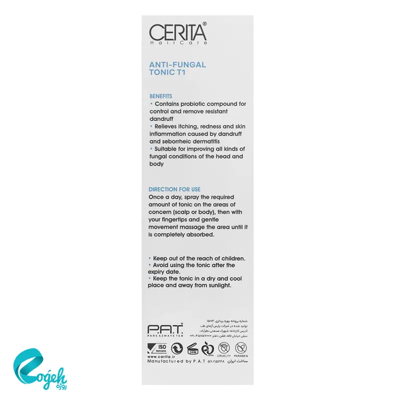 تونیک ضد شوره T1 سریتا ۵۰ میل