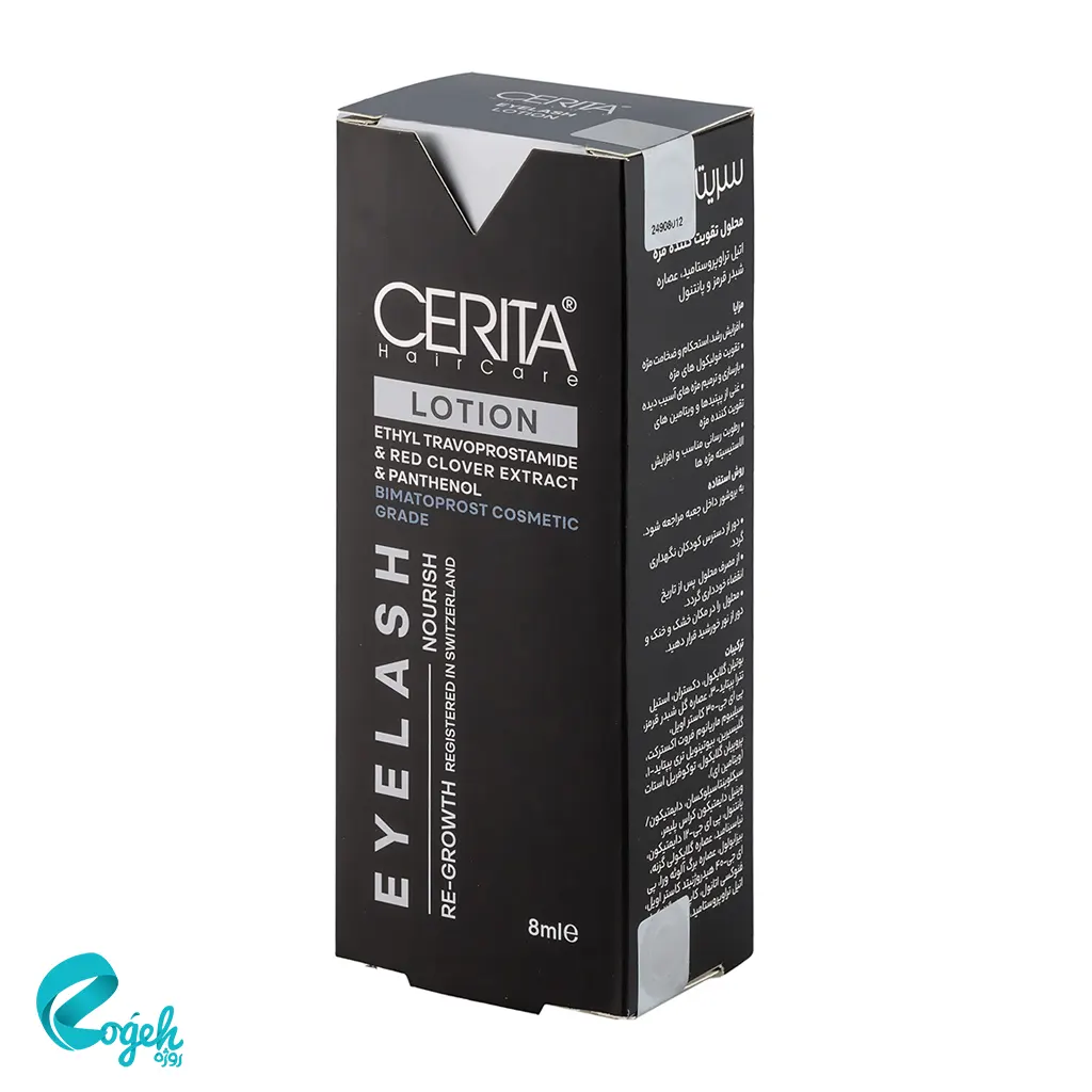 محلول تقویت کننده مژه سریتا