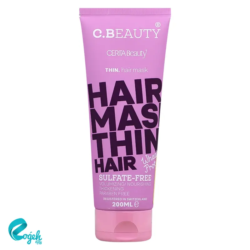 ماسک مو تیوپی موهای نازک و کم حجم سریتا بیوتی ۲۰۰ میل