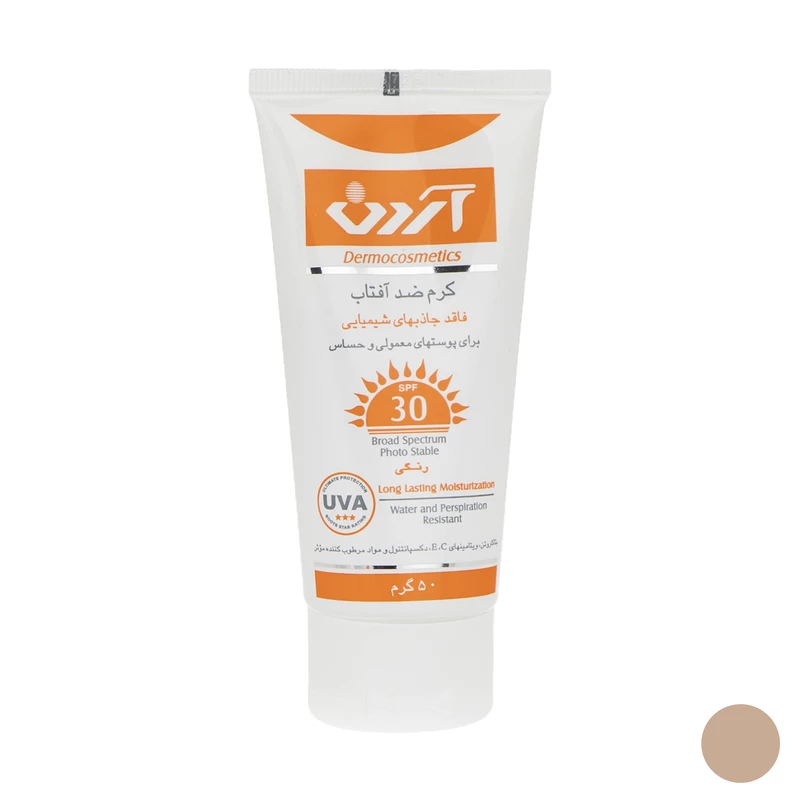 کرم ضد آفتاب فیزیکال SPF 30 آردن