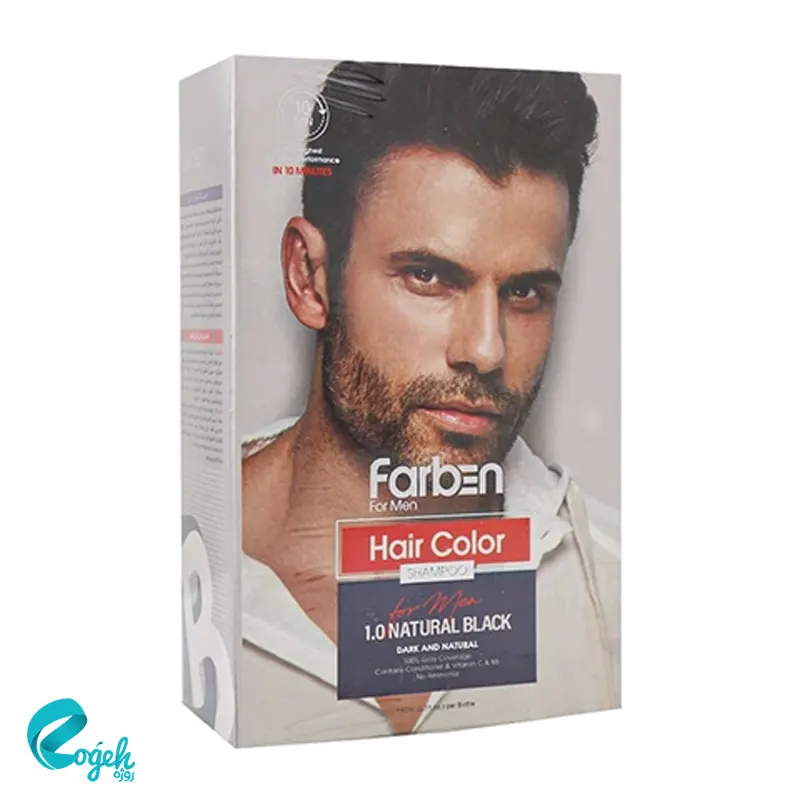 شامپو رنگ مشکی آقایان فاربن