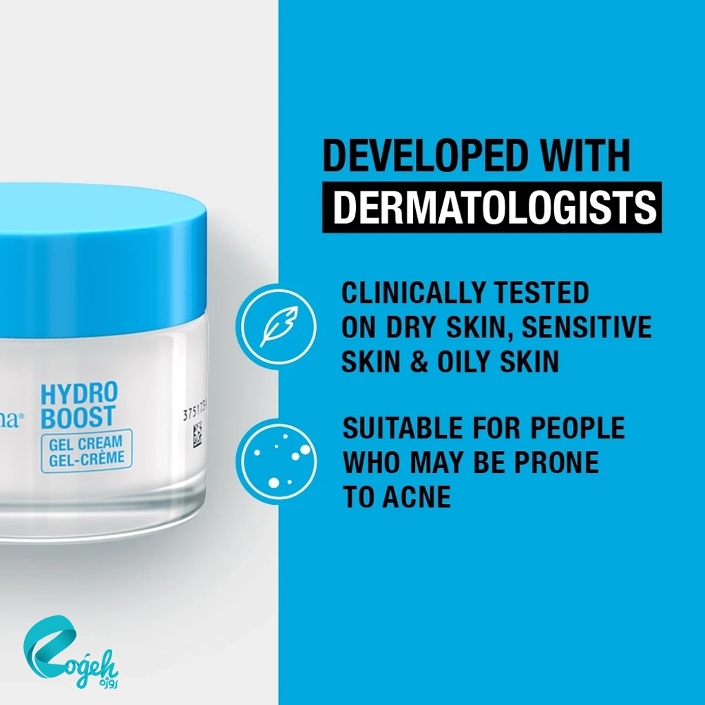 ژل کرم آبرسان نوتروژینا مدل هیدرو بوست 50 میل